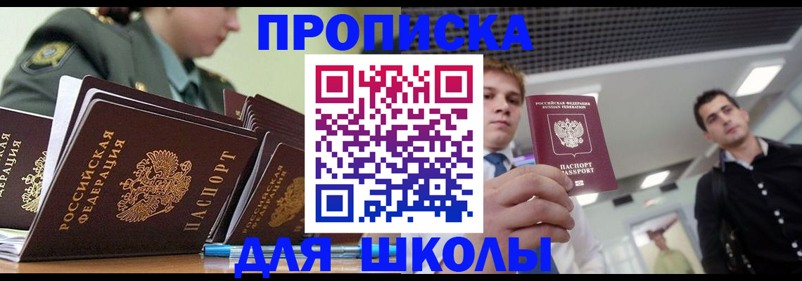 временная регистрация госуслуги в Лодейном Поле